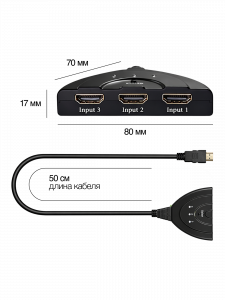 Сплиттер HDMI на 3 входа Орбита OT-AVW26